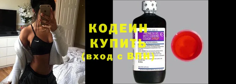 МЕГА онион  Апрелевка  Кодеин напиток Lean (лин) 