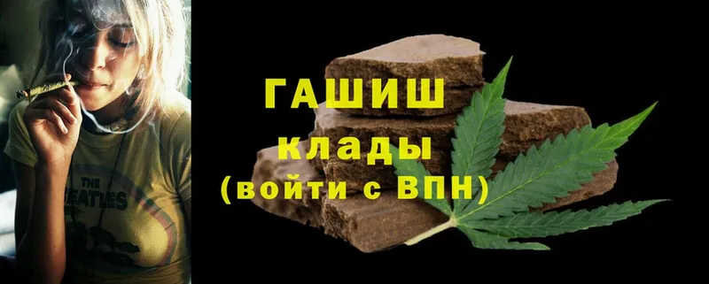 что такое   Апрелевка  сайты даркнета наркотические препараты  ГАШ hashish 